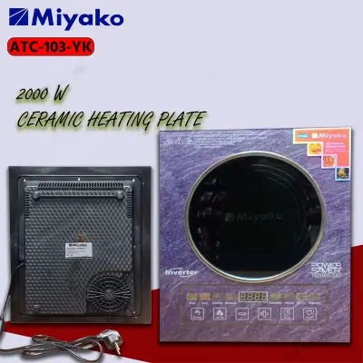 Picture of Miyako 103YK Infrared Cooker | Multi Pot (model ATC-103-YK)