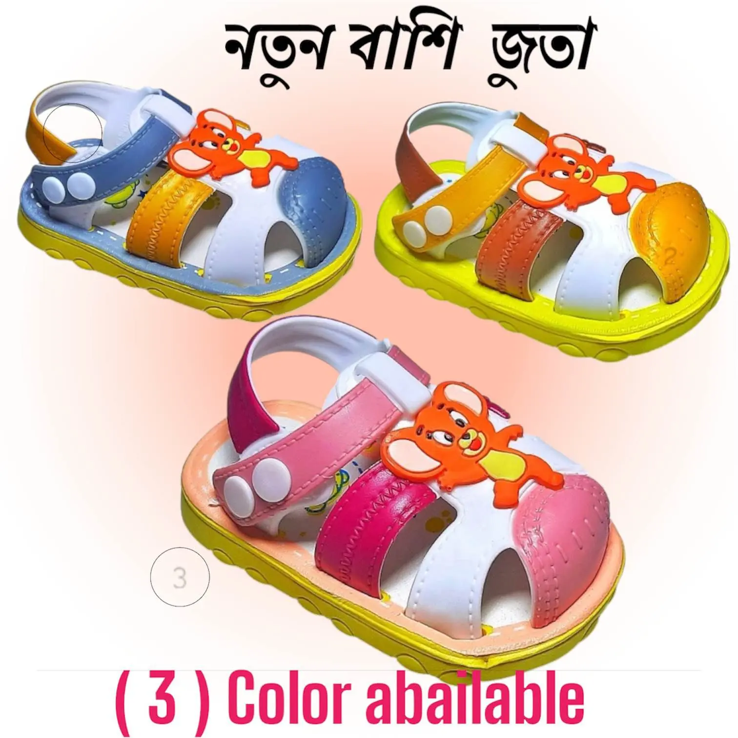 Picture of Children's Slippers for Boys Girls' Summer Children's Beach Garden Shoes Slides Outside Baby Kids EVA Non-Slip Indoor Sandals China Children's Winter Carpet Slippers and Cute Children's Flute Shoes