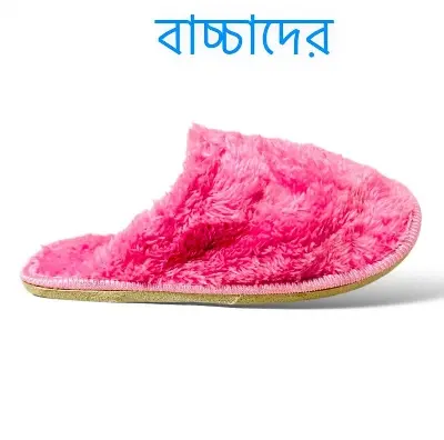 Picture of Children New Flor Drag Winter Warm Shoes Girls Boys Cute indoor Baby home Thick Cotton Slippers  Winter Room slippers for children