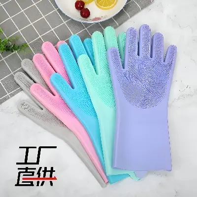 Picture of Kazi Brand | Muffalt Anshangnal Silicone Scrubbing Gloves (Silicone Scrubbing Gloves) | Magic Dishwashing Gloves | Easy Cleaning Hand Gloves | Dishwashing and Cleaning Gloves