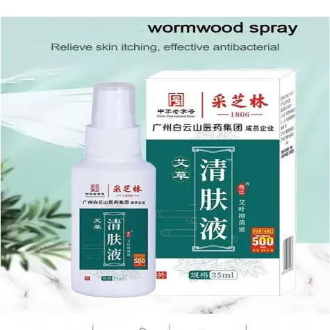 Picture of Antibacterial Wormwood Spray!