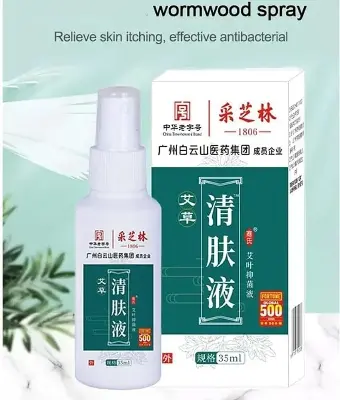 Picture of Antibacterial Wormwood Spray!