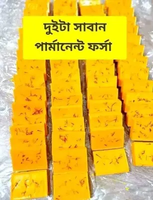 Picture of Saffron Goat Milk Handmade Soap Bar
