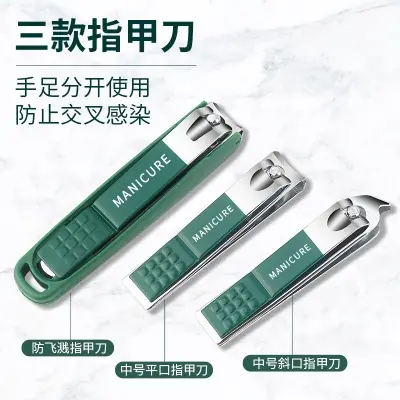 Picture of 4pcs/Set Original German Nail Clippers Set, With Nail Scissors, Nail Clippers And Foot Rasp,Imported Home(Green)