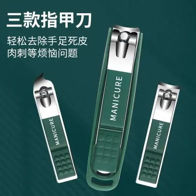 Picture of 4pcs/Set Original German Nail Clippers Set, With Nail Scissors, Nail Clippers And Foot Rasp,Imported Home(Green)