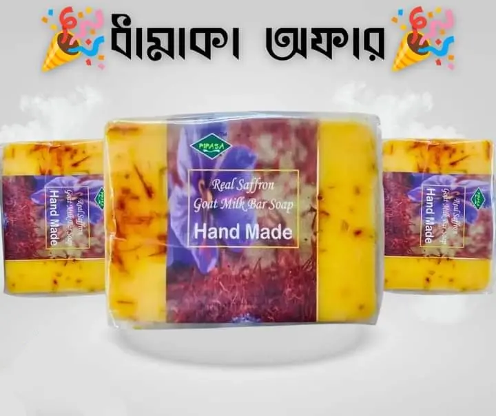 Picture of Saffron Goat Milk Handmade original Soap Bar net weight 100 gram