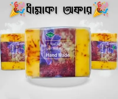 Picture of Saffron Goat Milk Handmade original Soap Bar net weight 100 gram