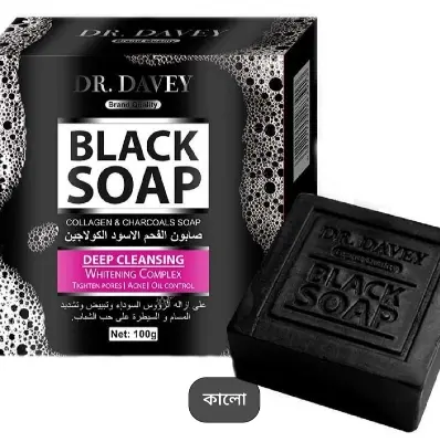 Picture of DR.DAVEY Black Charcoal Soap Cleaning Soap 100g