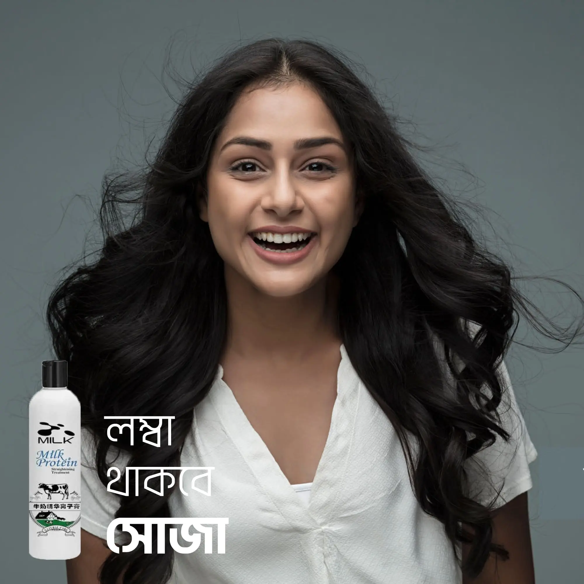 Picture of Milk protein hair straightener treatment