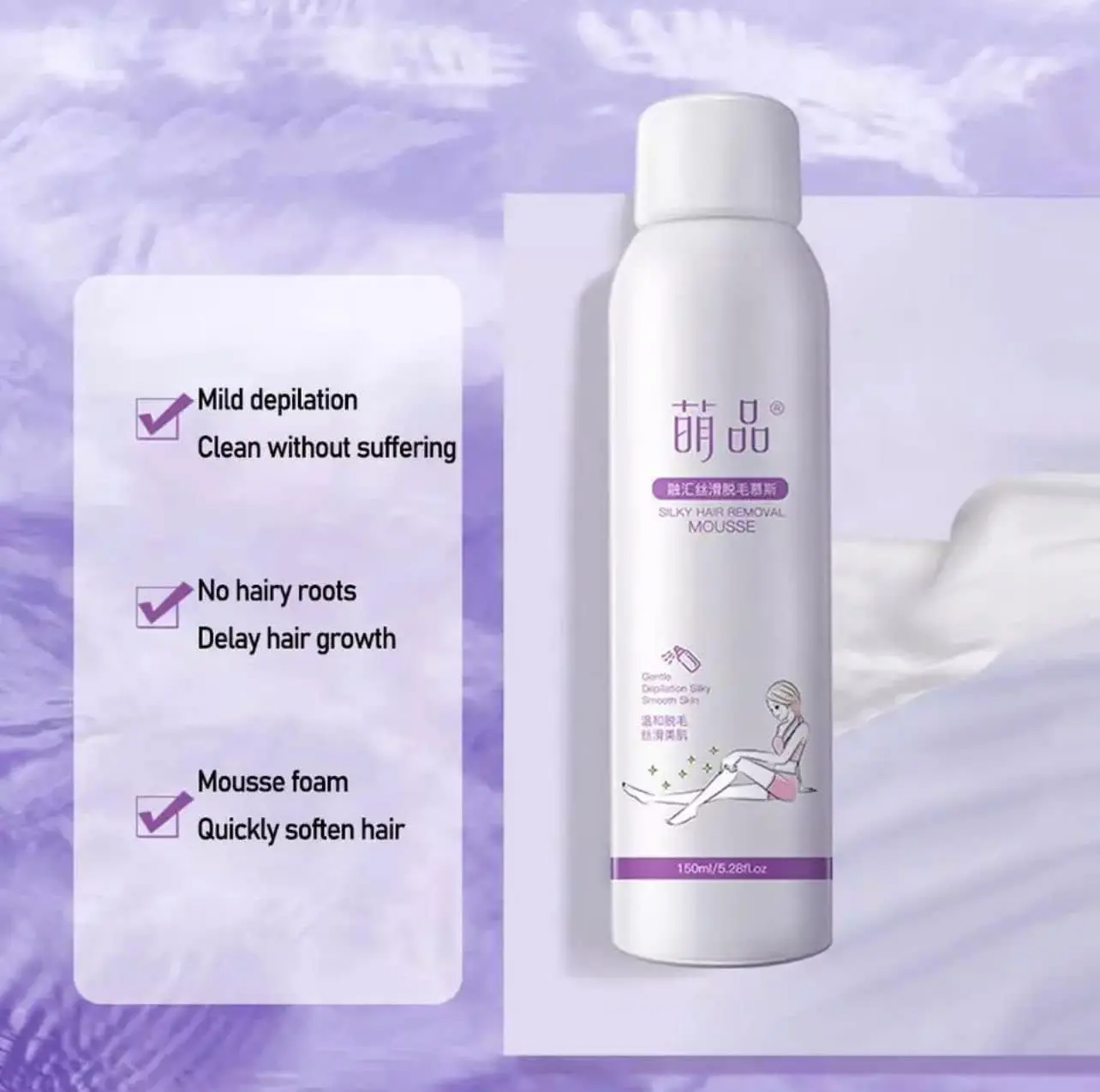 Picture of Hair Removal Silky Beauty Spray For Men And Women Skin Care 150mlWH