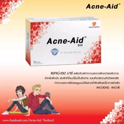 Picture of Stiefel Acne-Aid Bar 100g Pimple Prone & Oily Skin Acne Aid Soap - Stiefel Acne-Aid(Red)