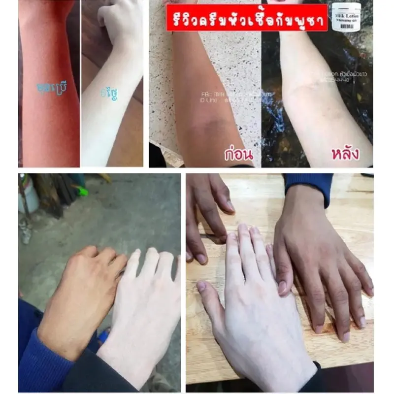 Picture of New Vip Cream Body Vip Black Peeling Essence, Helps the skin to absorb the best and fastest whitening cream Genuine - Cream Body