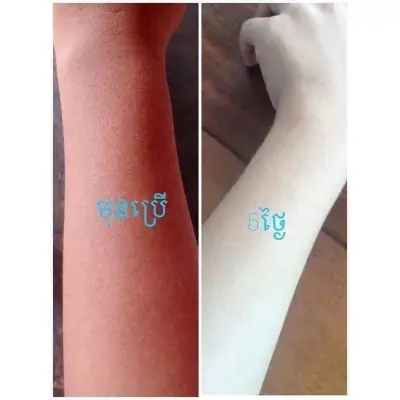 Picture of New Vip Cream Body Vip Black Peeling Essence, Helps the skin to absorb the best and fastest whitening cream Genuine - Cream Body