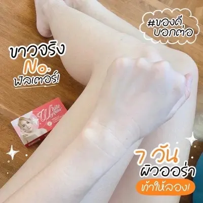 Picture of White Aura Miracle Carrot Soap-160g(Fresh)