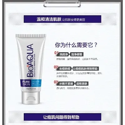 Picture of International China product Removal of Acne facial cleanser used for make/female - 100 gmব্রণ অপসারণ ক্লিনজার