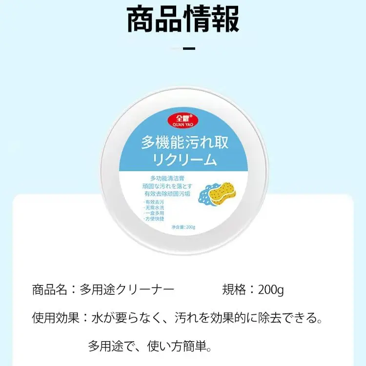 Picture of Shoe Cleaner, White Shoe Cleaner, Sneaker Cleaner, 7.1 oz (200 g), Multi-functional Stain Remover, Shoe Cream, White Shoe Cleaner, Stain Remover, No Water, No Irritation, Yellowing, Stain RemoverShoe Cleaner