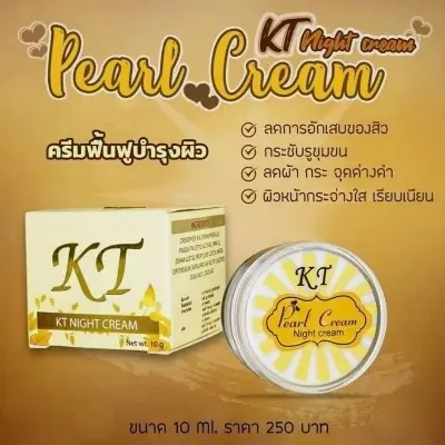 Picture of KT Gold Plus Pearl night cream-10gm