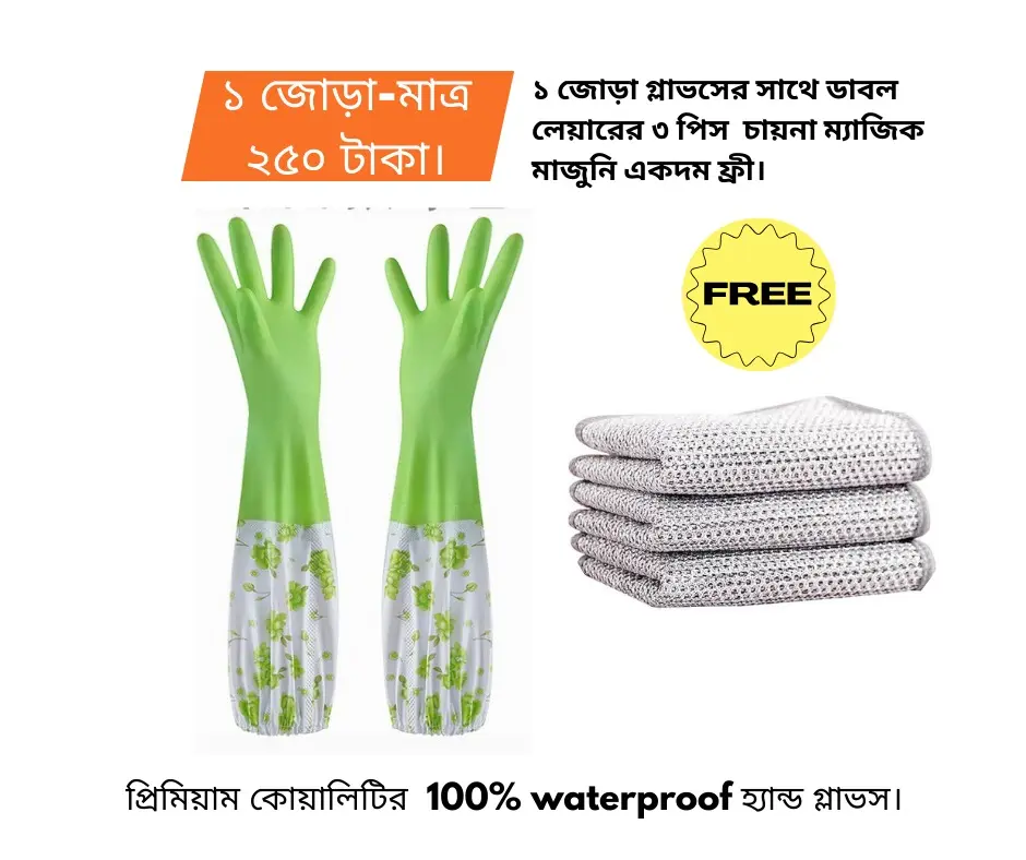 Picture of 1 pair of hand gloves with 3 pieces of magic magic wand free, high qualityMulticolor