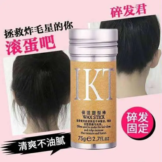 Picture of IKT Hair Wax Stick For setting and controlling Hair 75gm