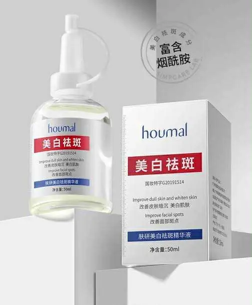 Picture of HOUMAL Skin Whitening and Freckle Serum (50ml)