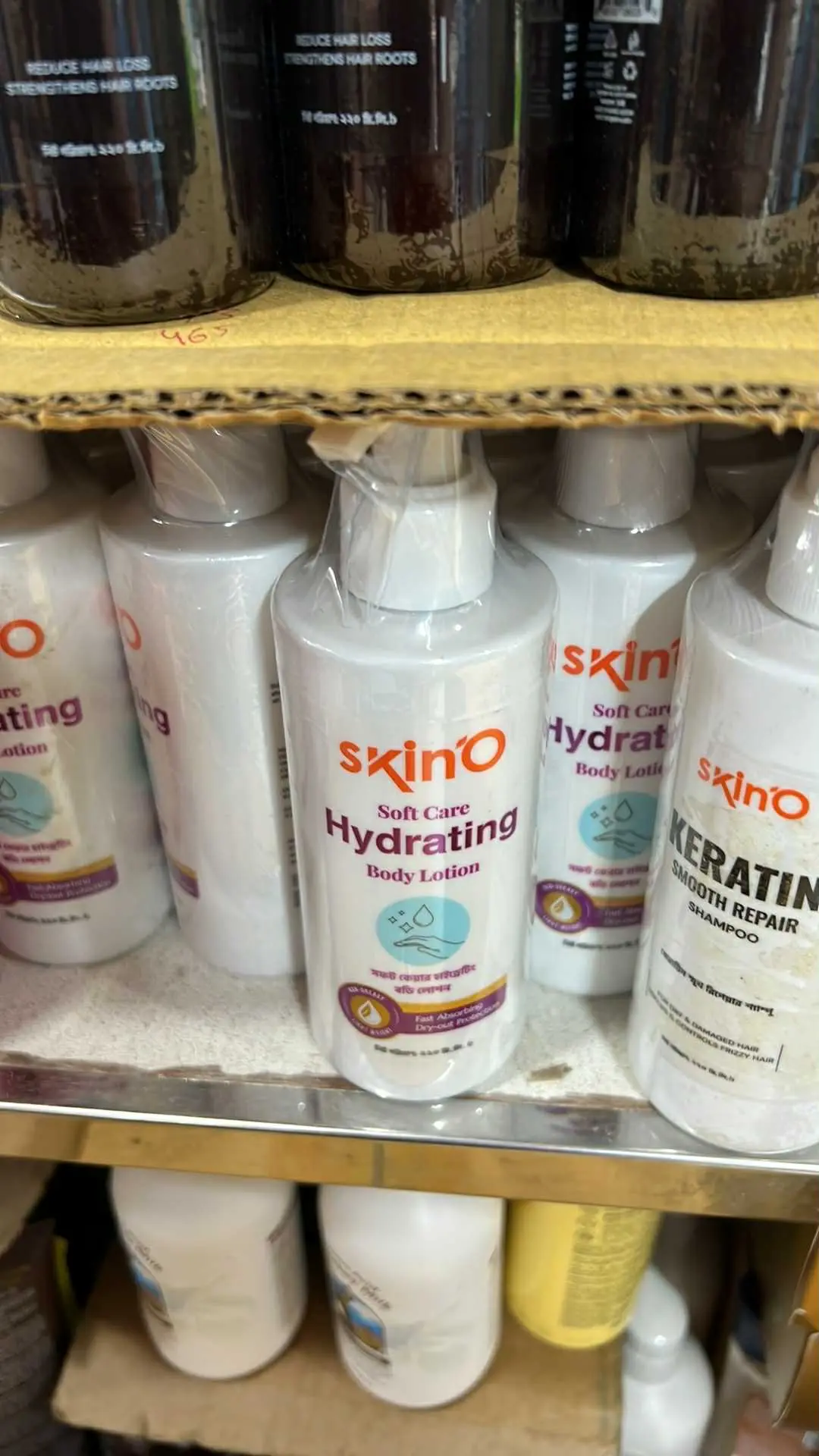 Picture of SKINO SOFT CARE HYDRATING BODY LOTION 200ML