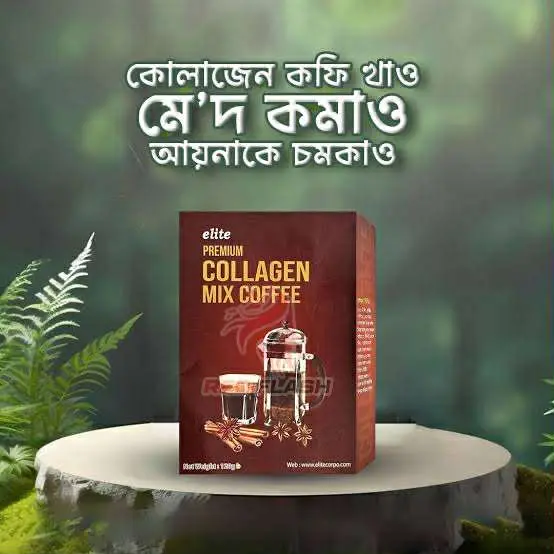 Picture of Elite Premium Collagen Mix Coffee 120gm