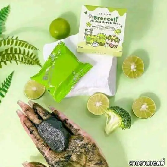 Picture of Broccoli Soap pure natural plant extract lemon cauliflower herbal scrub to brighten skin tone and lighten melanin soap