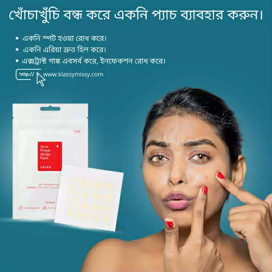 Picture of Cosrx Acne Pimple Master Patch 24 Patch | Korea