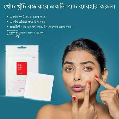 Picture of Cosrx Acne Pimple Master Patch 24 Patch | Korea