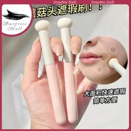 Picture of Concealer Makeup Brushes Mushroom Sponge Head