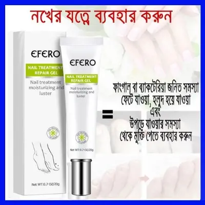 Picture of Efero Nail Repair Treatment Gel Fungus Cream-20gm Efero Nail Repair Treatment Gel Fungus Cream-20gm