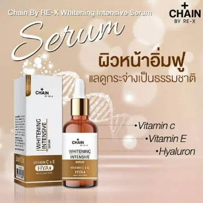 Picture of Chain By Re-X Whitening Intensive Serum