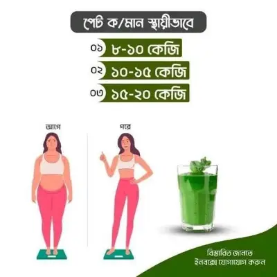 Picture of pure slimming juice weight loss 120gm