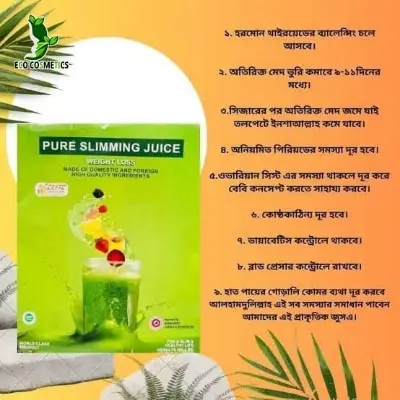 Picture of pure slimming juice weight loss 120gm