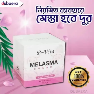 Picture of P Vita Melasma Cream 10 Gram (Thailand)