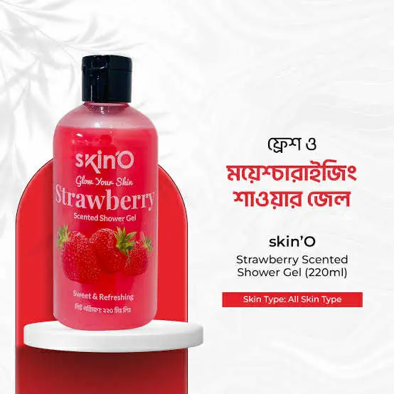 Picture of SKINO STRAWBERRY+ROSE COMBO SCENTED SHOWER GEL 220ML (made in bangladesh)