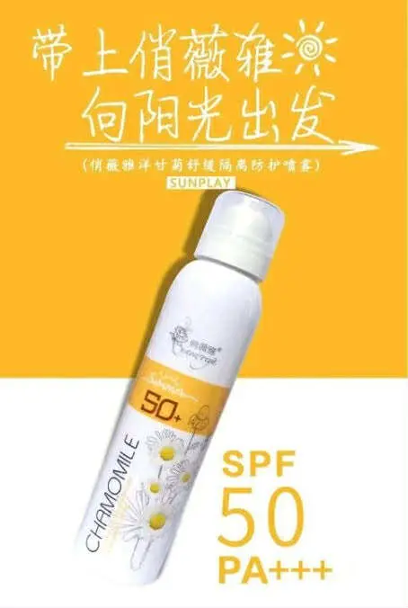 Picture of Chamomile Essence Shoothing, Moisturizing, Isolating And Protecting Sunscreen Spray SPF 50