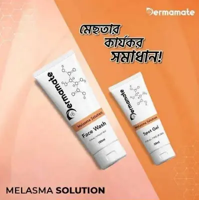 Picture of DERMAMATE MELASMA SOLUTION SPOT GEL 50 ml
