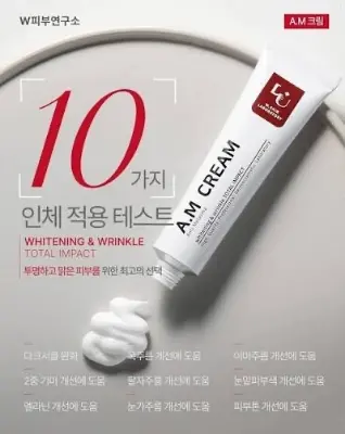 Picture of W.Skin Laboratory A.M Cream Anti-Melasma 50ml