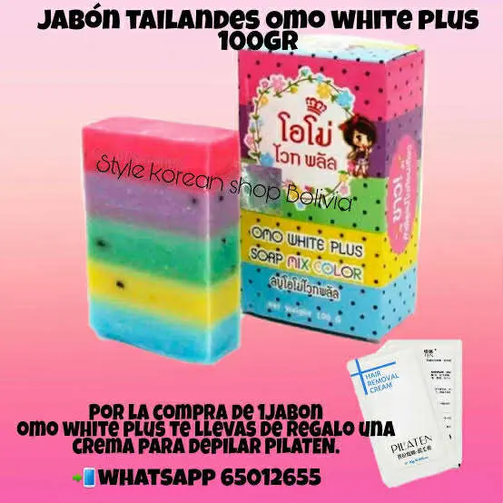 Picture of Omo Mix Color Soap - 100gm (Thailand)