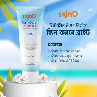 Picture of Skino Vitamin E Brightening Face wash (Milk) 110ml