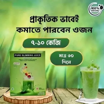 Picture of pure slimming juice for weight loose-120gm