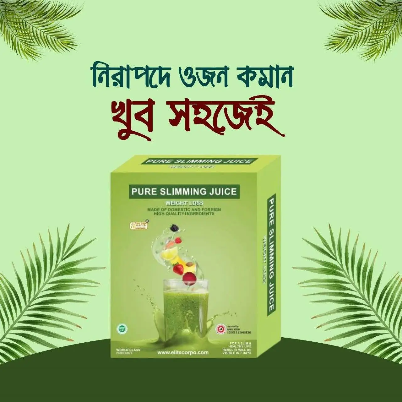 Picture of pure slimming juice for weight loose-120gm