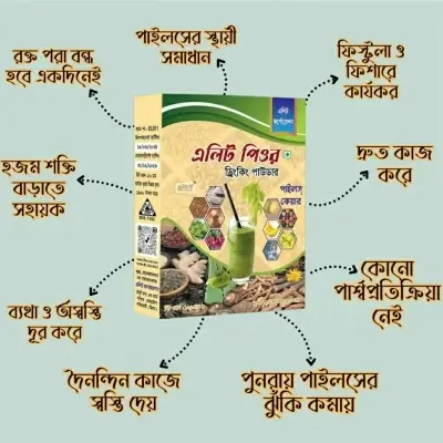 Picture of Elite Pure Drinking Powder ( piles care)