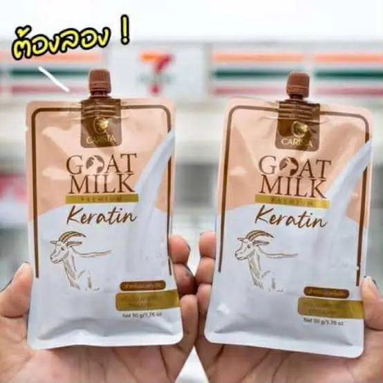 Picture of CARISTA MILK PREMIUM KERATIN SACHET HAIR MASK 50 G