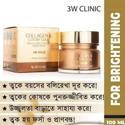 Picture of 3W Clinic Collagen & Luxury Gold Cream 100ml