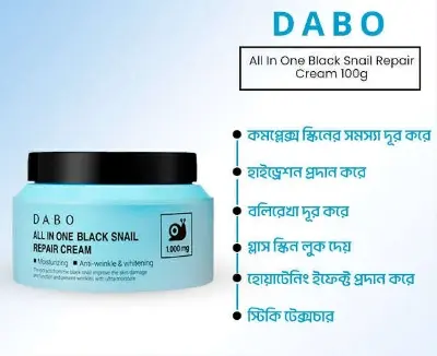 Picture of Dabo All-in-One Black Snail Repair Cream-1000gm