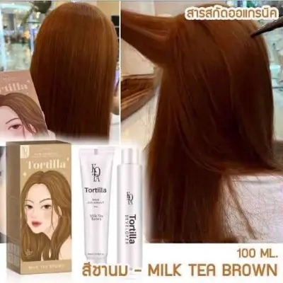Picture of Kota Color Cream Hair Color (MILK TEA BROWN)
