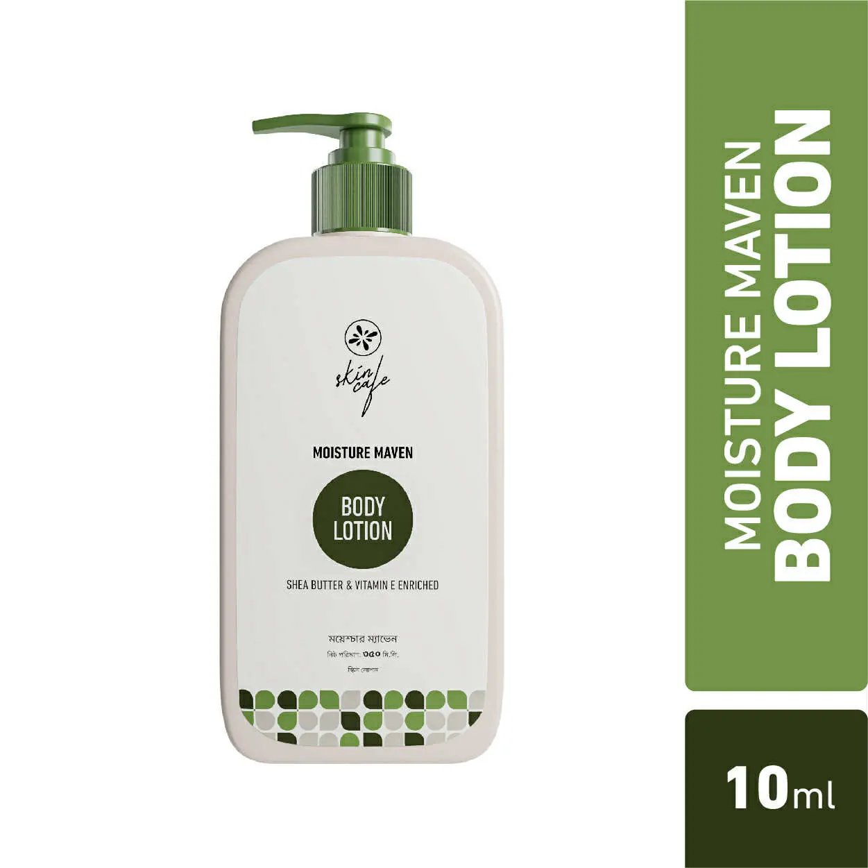 Picture of Skin Cafe MOISTURE MAVEN BODY LOTION SHEA BUTTER & VITAMIN E ENRICHED,350ml