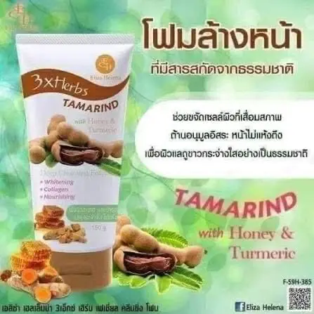 Picture of Eliza Helena 3X Herbs Tamarind Honey Turmeric Facial Foam